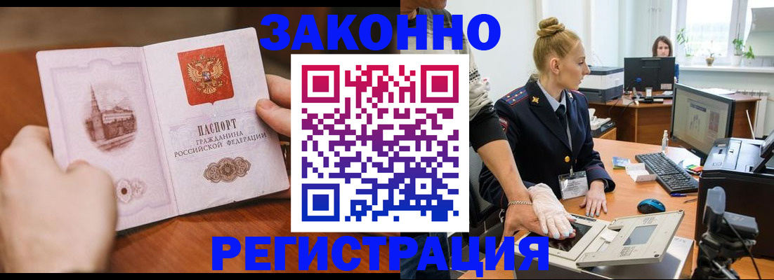 найти адрес прописки в Микуни