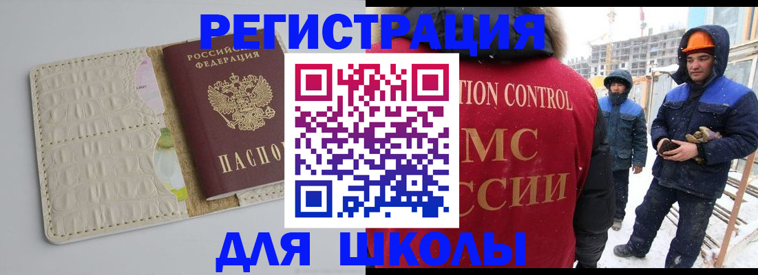 временная регистрация госуслуги в Микуни