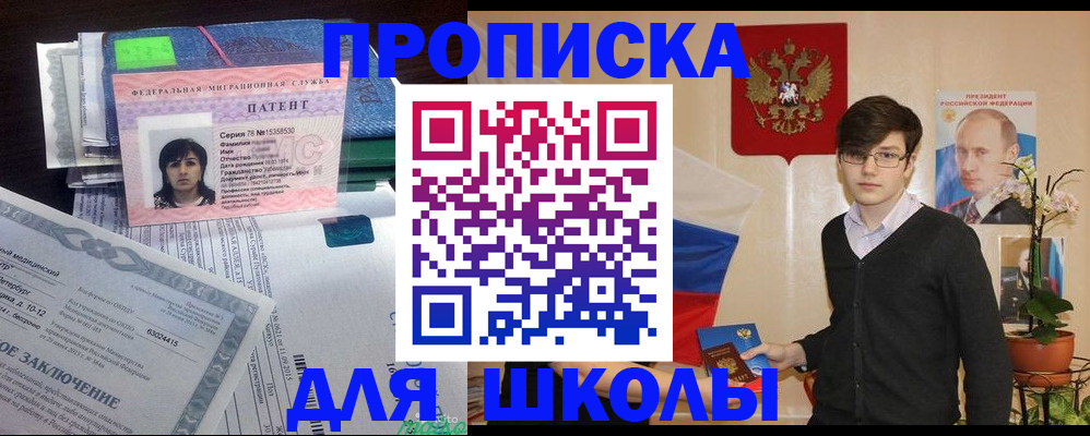 временная регистрация собственник в Микуни