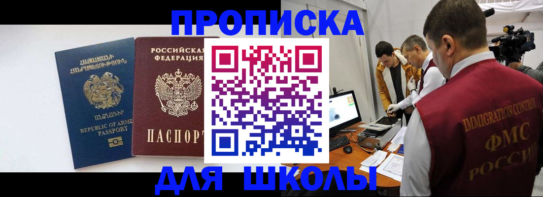 регистрация для дет. сада в Микуни